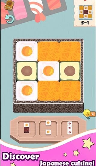 午餐盒游戏(Lunch box)