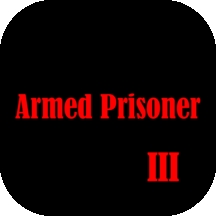 武装囚犯3