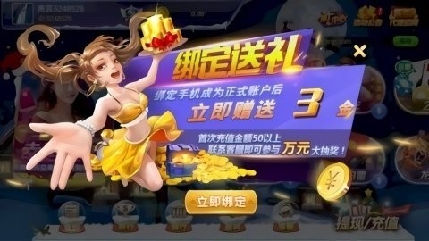 年年棋牌经典版