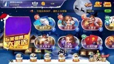 年年棋牌经典版