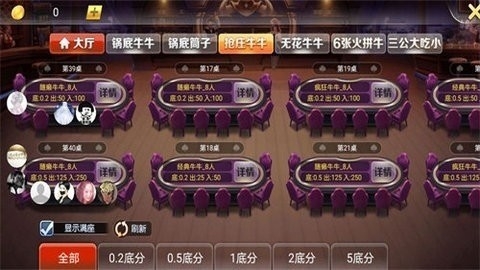 麒麟棋牌完整版