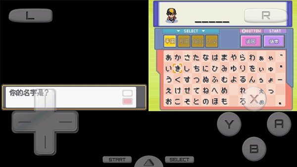 宝可梦心金魂银