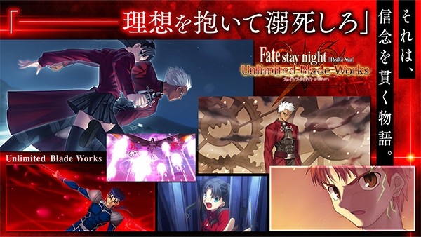 fate stay night手游