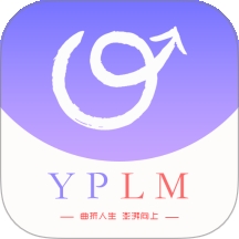YPLM情感问答社区平台