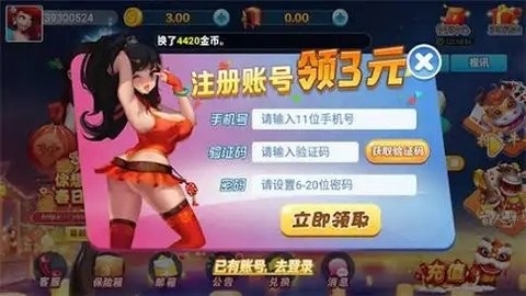 镇雄关春天软件