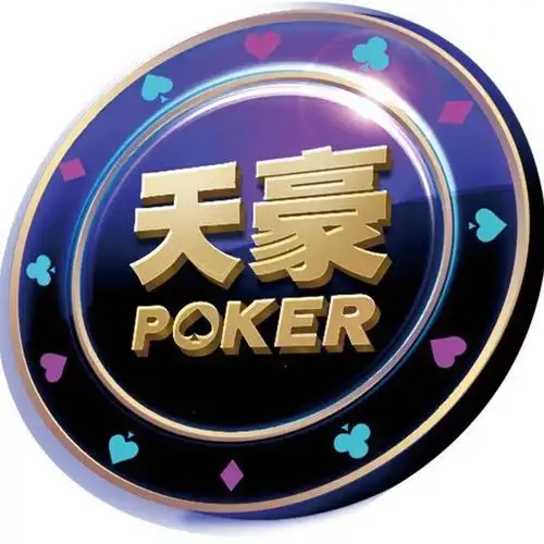 天豪棋牌34官网免费版