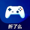 折了么游戏交易