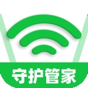 WiFi守护管家