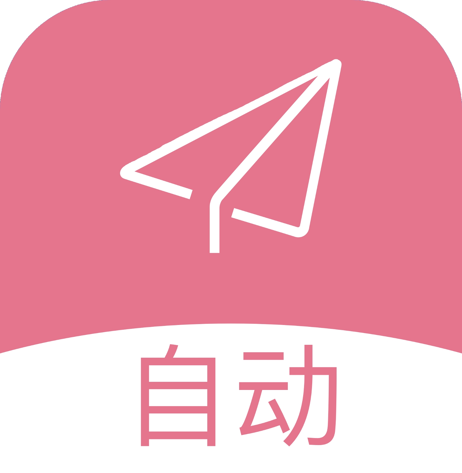 自动连点宝app