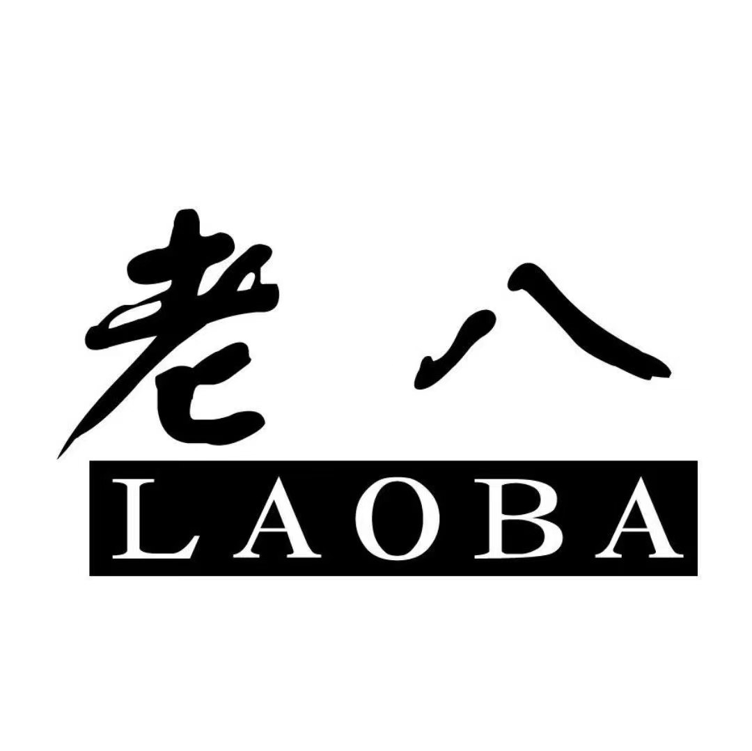 老八上号器 老八上号器