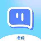 短信备份助手