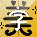 手机免费字体大全app