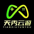 天秀云游app