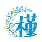 木槿校园