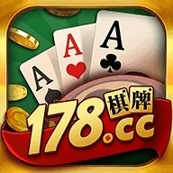 178棋牌喜乐版 178棋牌喜乐版