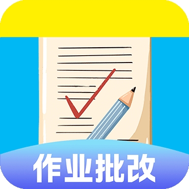 作业答案辅导