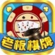 老板棋牌4340