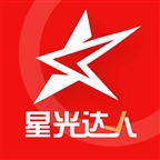 星光达人