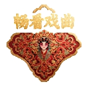 畅看戏曲