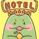 青蛙旅馆