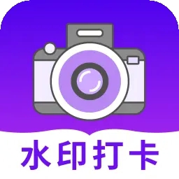 快客水印相机 v1.0.1