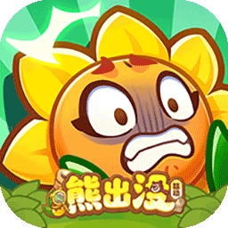 保卫向日葵