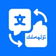 维汉智能翻译app v1.0.4