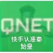 秦始皇连点器10.0无字版