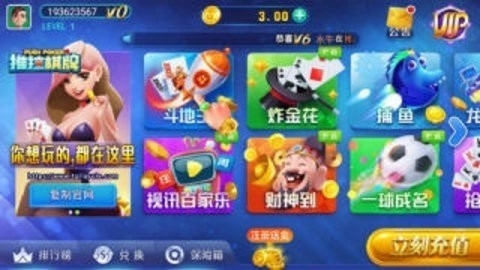 推拉棋牌8.1.0版本