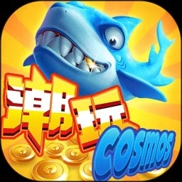 潮玩cosmos