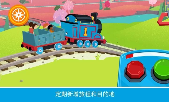 托马斯和他的朋友们