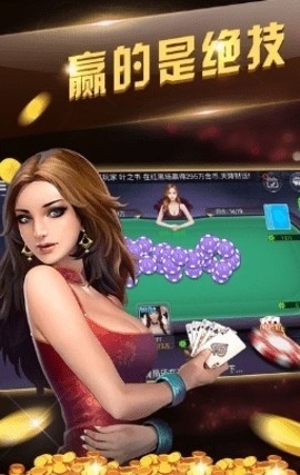 我的棋牌软件新版本