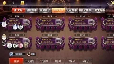 钱海棋牌老版本