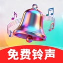 个性铃声宝库