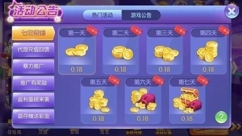 91棋牌官方版