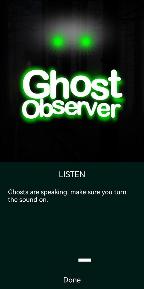 幽灵探测器(GhostObserver)