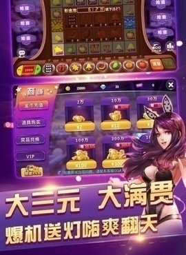 四方棋牌官方正式版