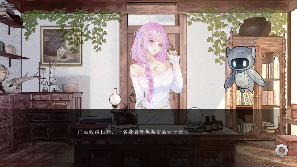 越界 Out of bounds