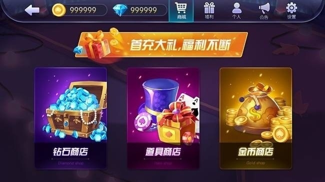 大洋棋牌旧版最新版本