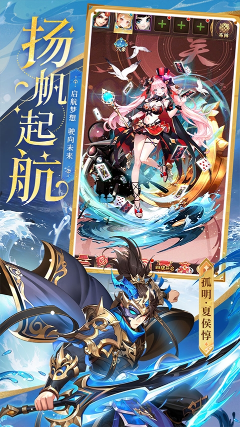 少年三国志单机版