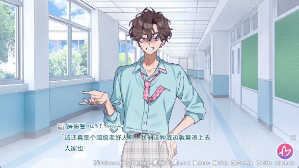 我的未婚妻还不太懂初恋