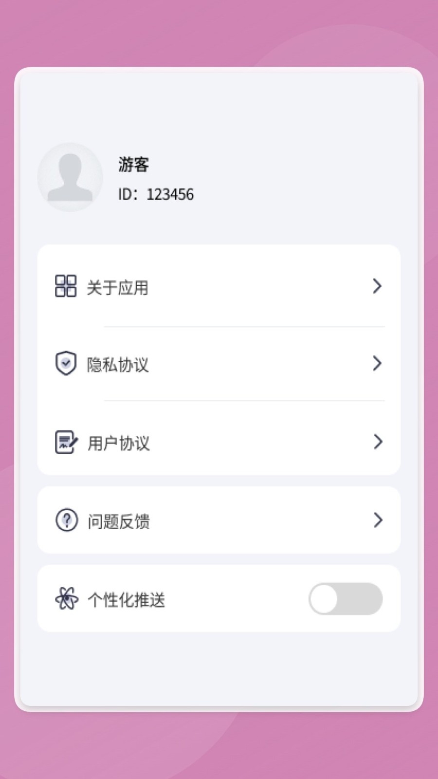 便捷日常汇app