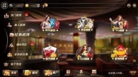 天下棋牌82699men