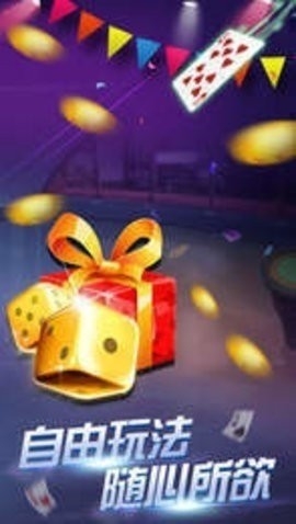 时空棋牌安卓版