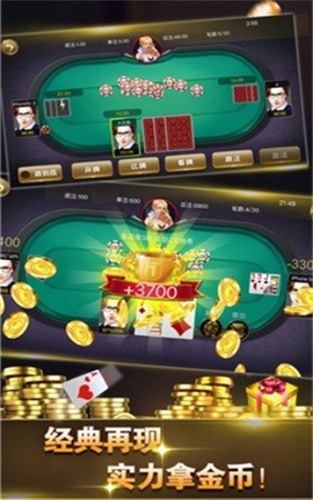 纵游棋牌新版本