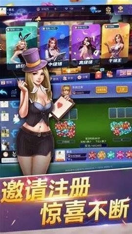 夏花棋牌官方版