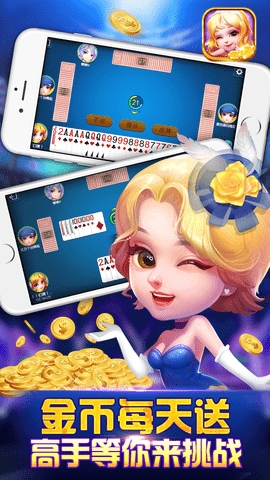 一米棋牌安卓版v1