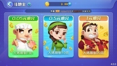 扶摇棋牌旧版本2018