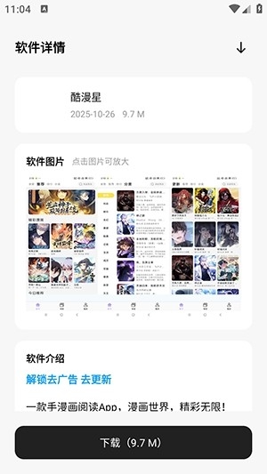 千玺软件仓2026最新版