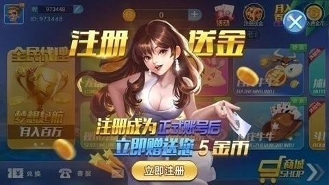 不思议棋牌官方最新版